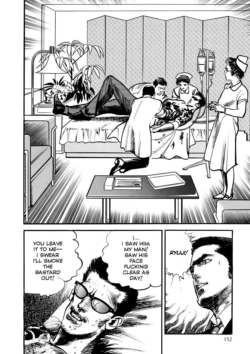Read Crying Freeman chapter 7 image 9 on Lezhin