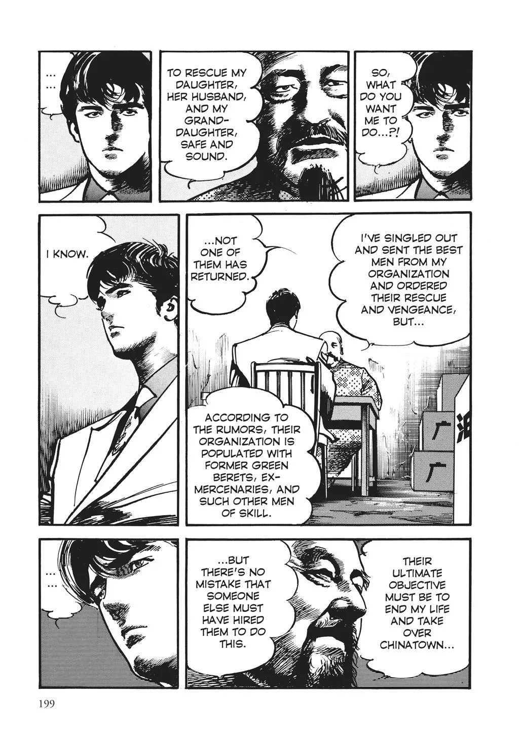 Read Crying Freeman chapter 71 image 12 on Lezhin