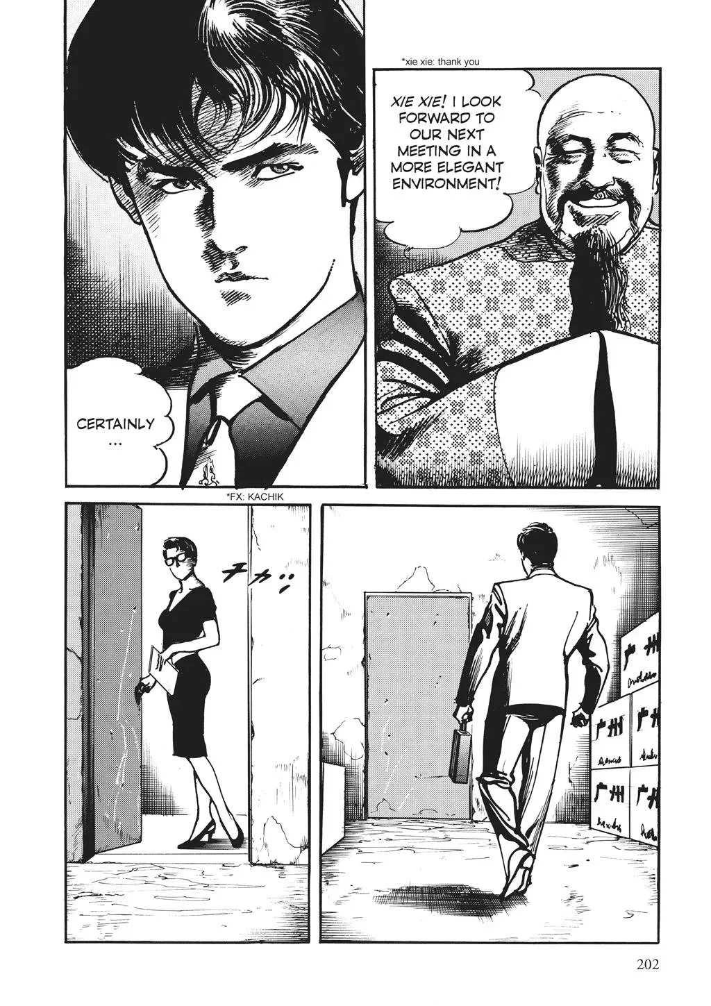 Read Crying Freeman chapter 71 image 15 on Lezhin