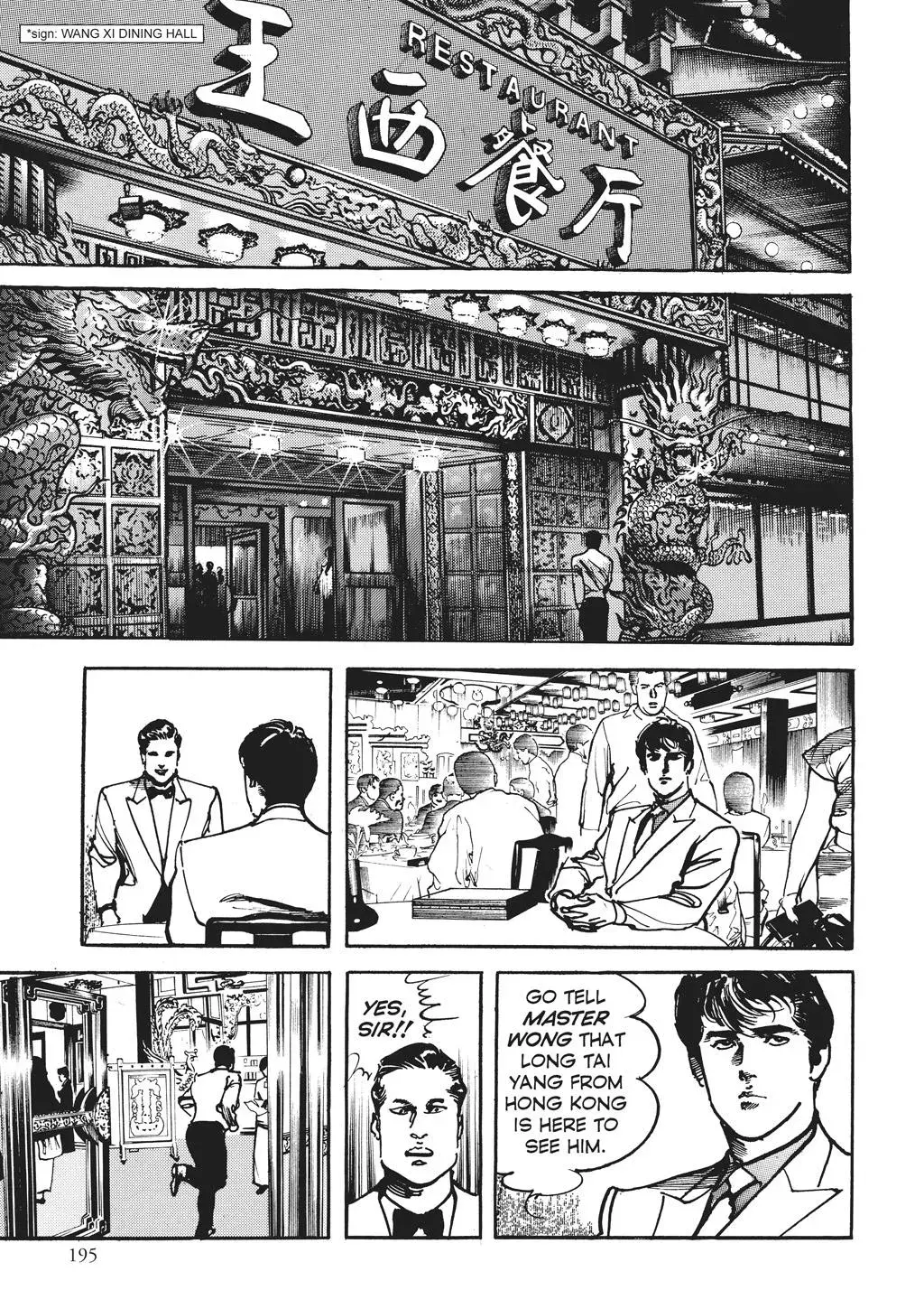 Read Crying Freeman chapter 71 image 8 on Lezhin