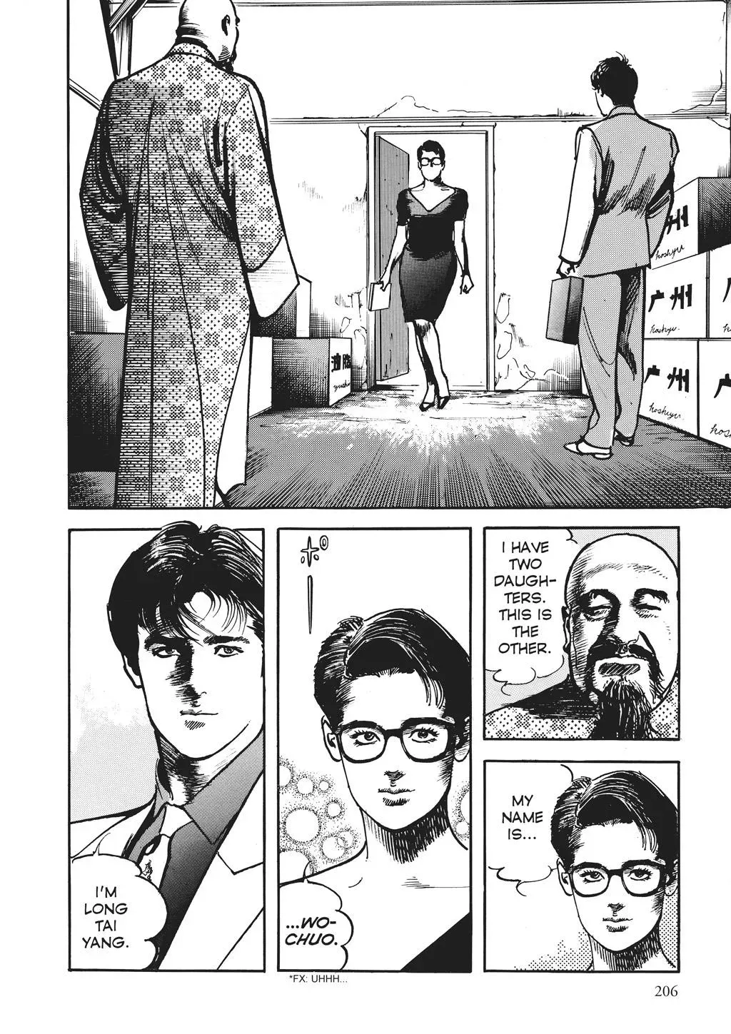 Read Crying Freeman chapter 72 image 1 on Lezhin
