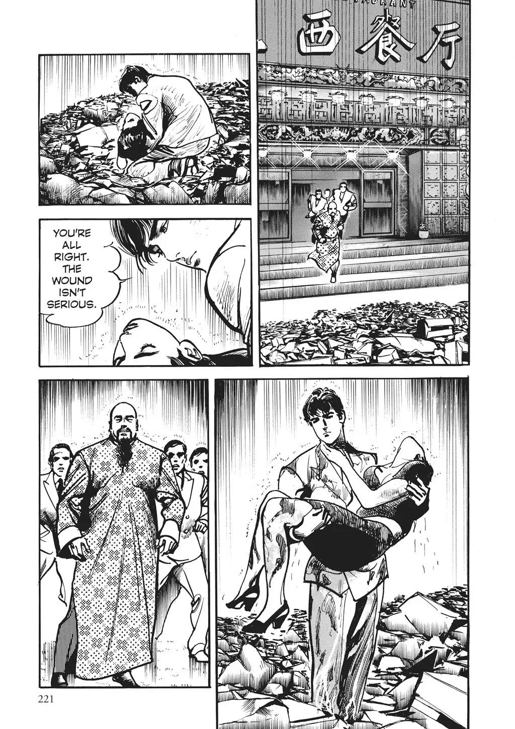 Read Crying Freeman chapter 72 image 16 on Lezhin