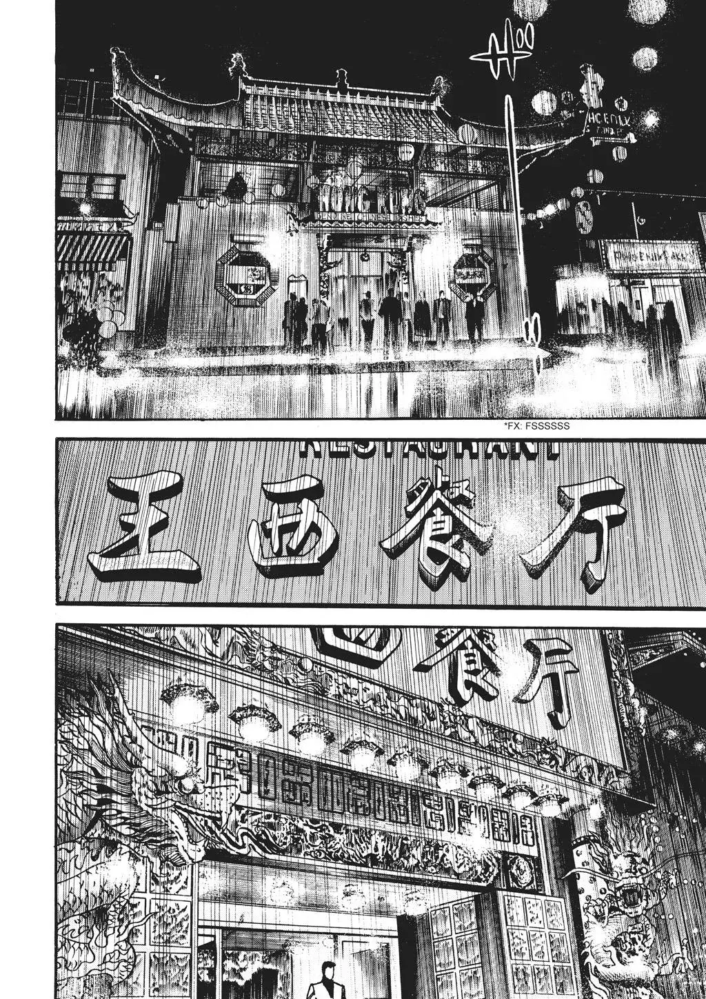 Read Crying Freeman chapter 72 image 3 on Lezhin