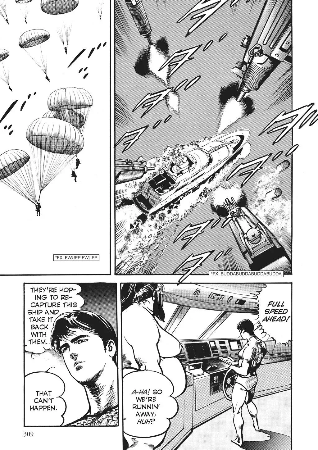 Read Crying Freeman chapter 77 image 12 on Lezhin