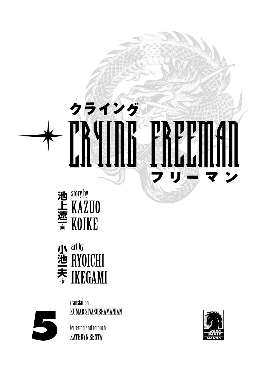 Read Crying Freeman chapter 83 image 2 on Lezhin