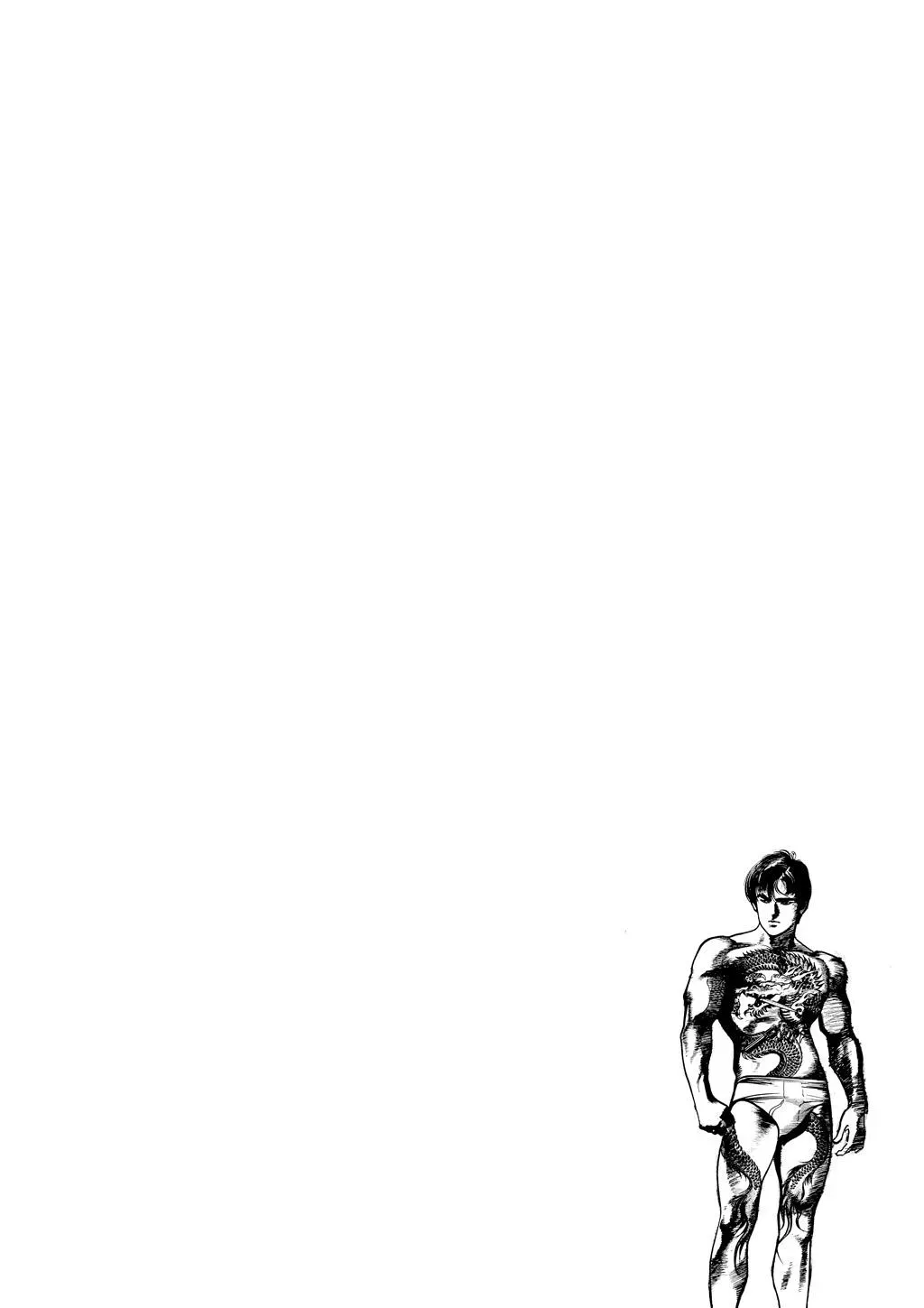 Read Crying Freeman chapter 83 image 20 on Lezhin