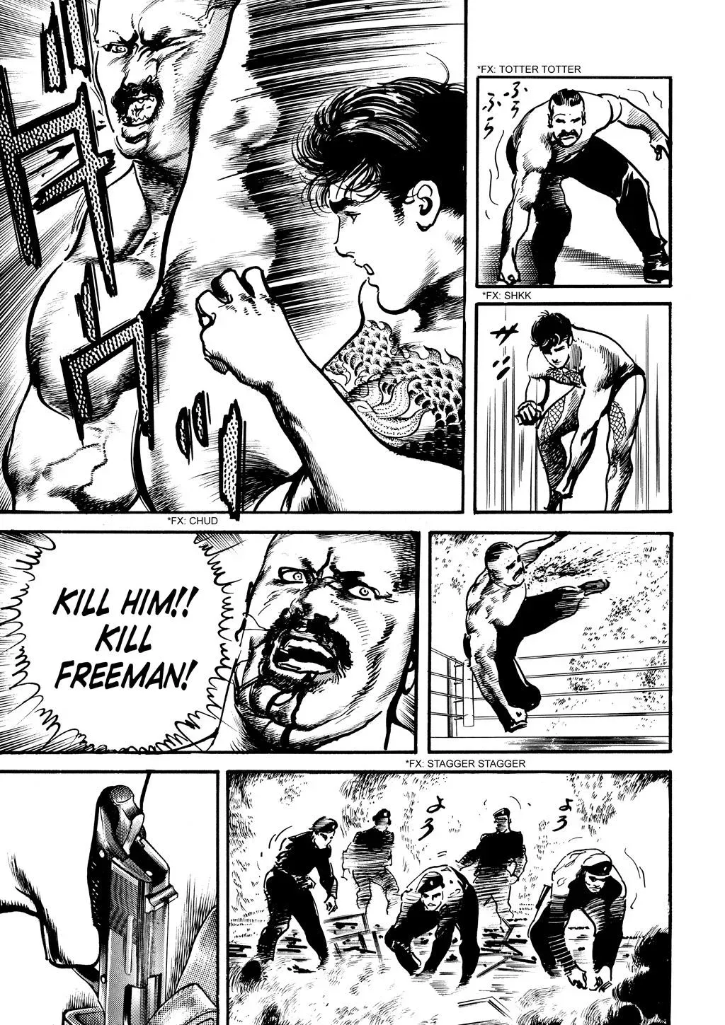 Read Crying Freeman chapter 85 image 2 on Lezhin