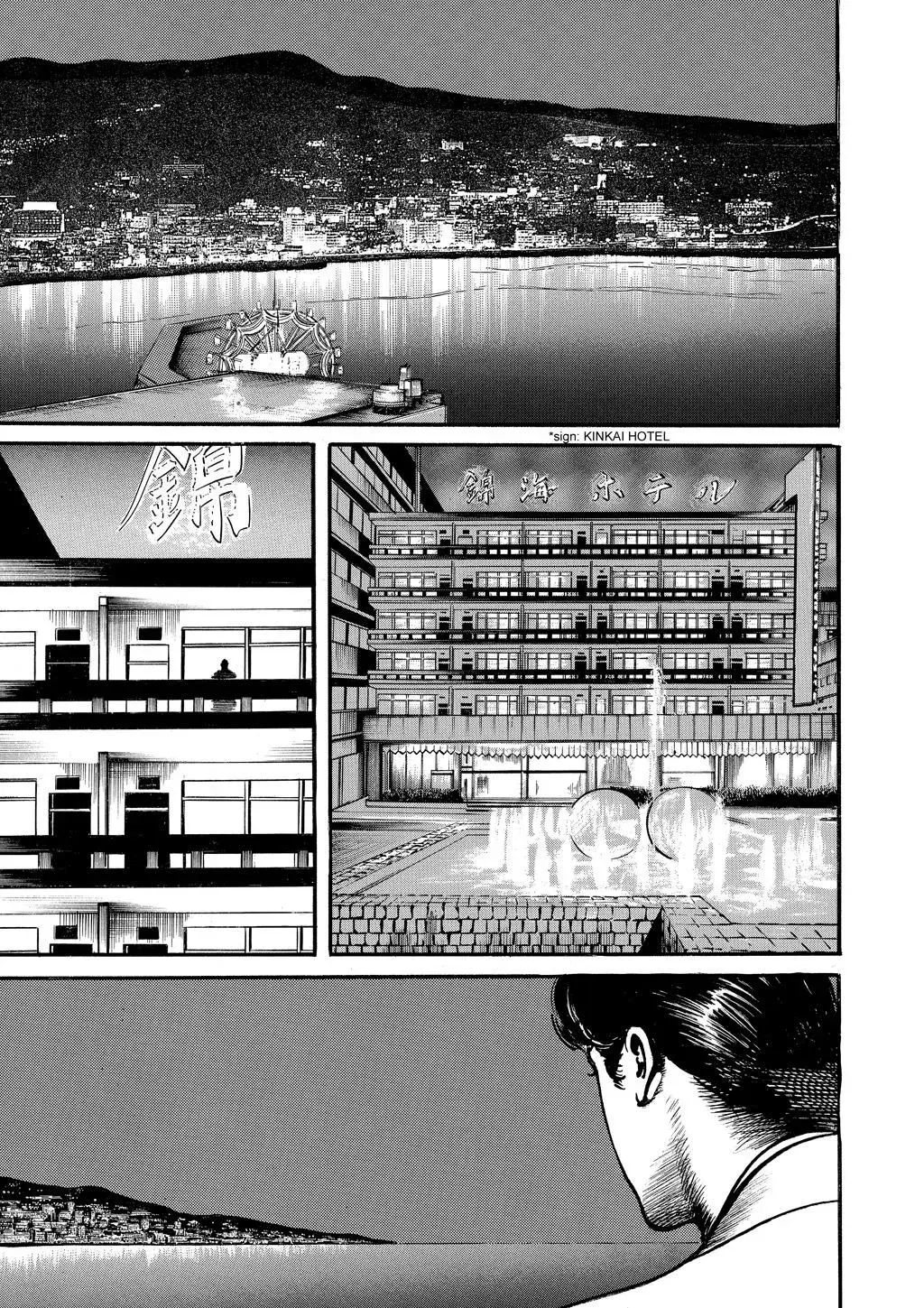 Read Crying Freeman chapter 86 image 2 on Lezhin