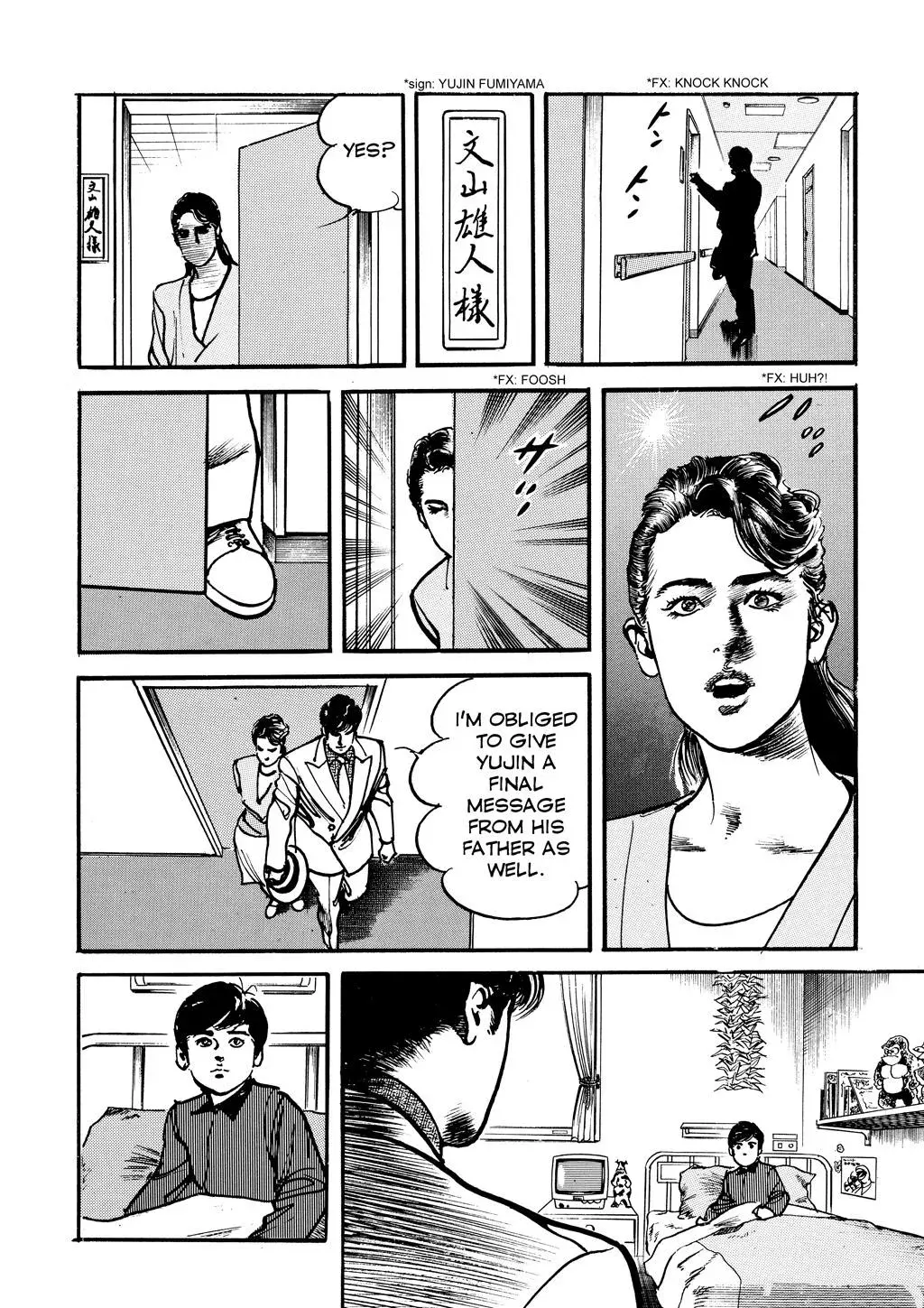 Read Crying Freeman chapter 87 image 11 on Lezhin