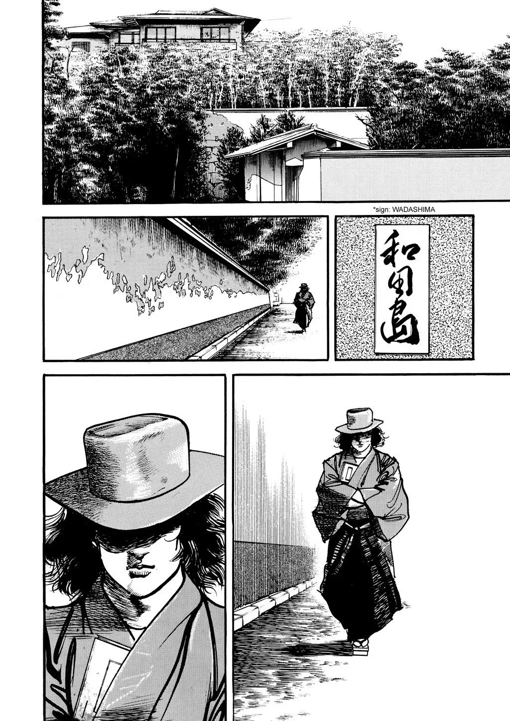 Read Crying Freeman chapter 87 image 13 on Lezhin