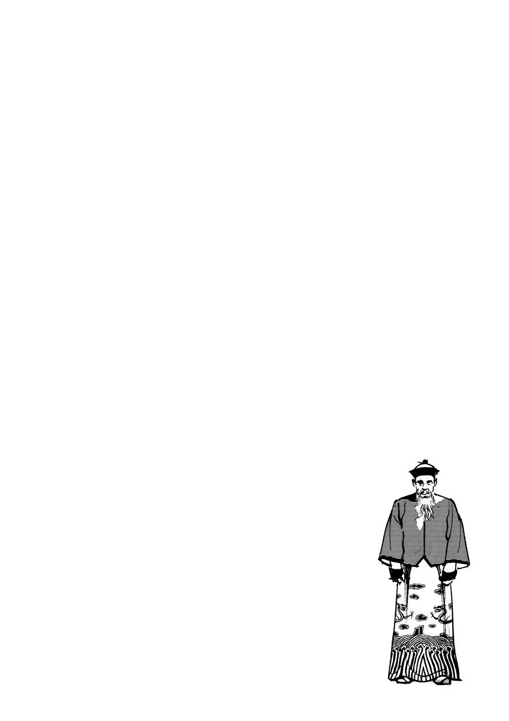 Read Crying Freeman chapter 87 image 17 on Lezhin