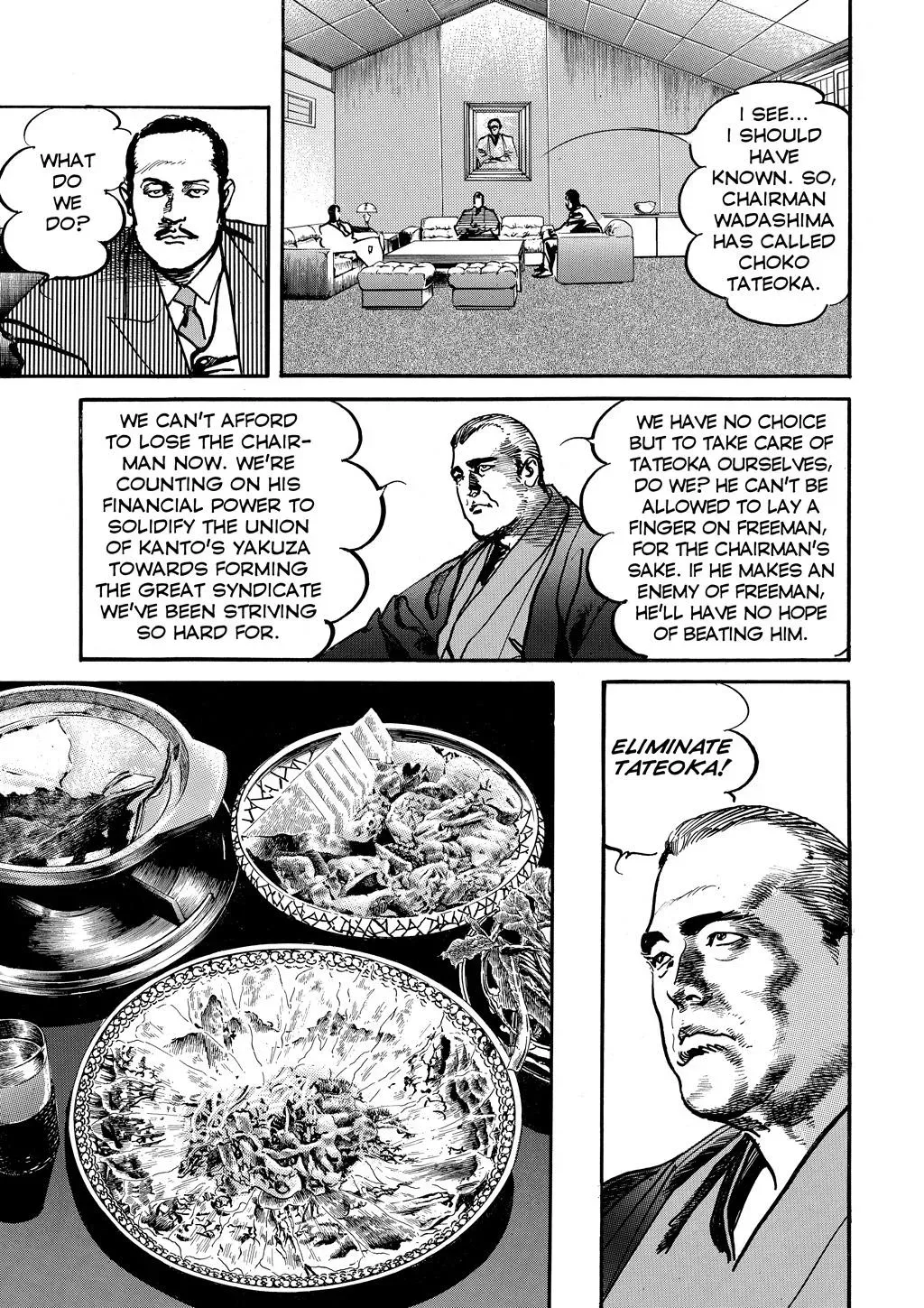 Read Crying Freeman chapter 88 image 8 on Lezhin