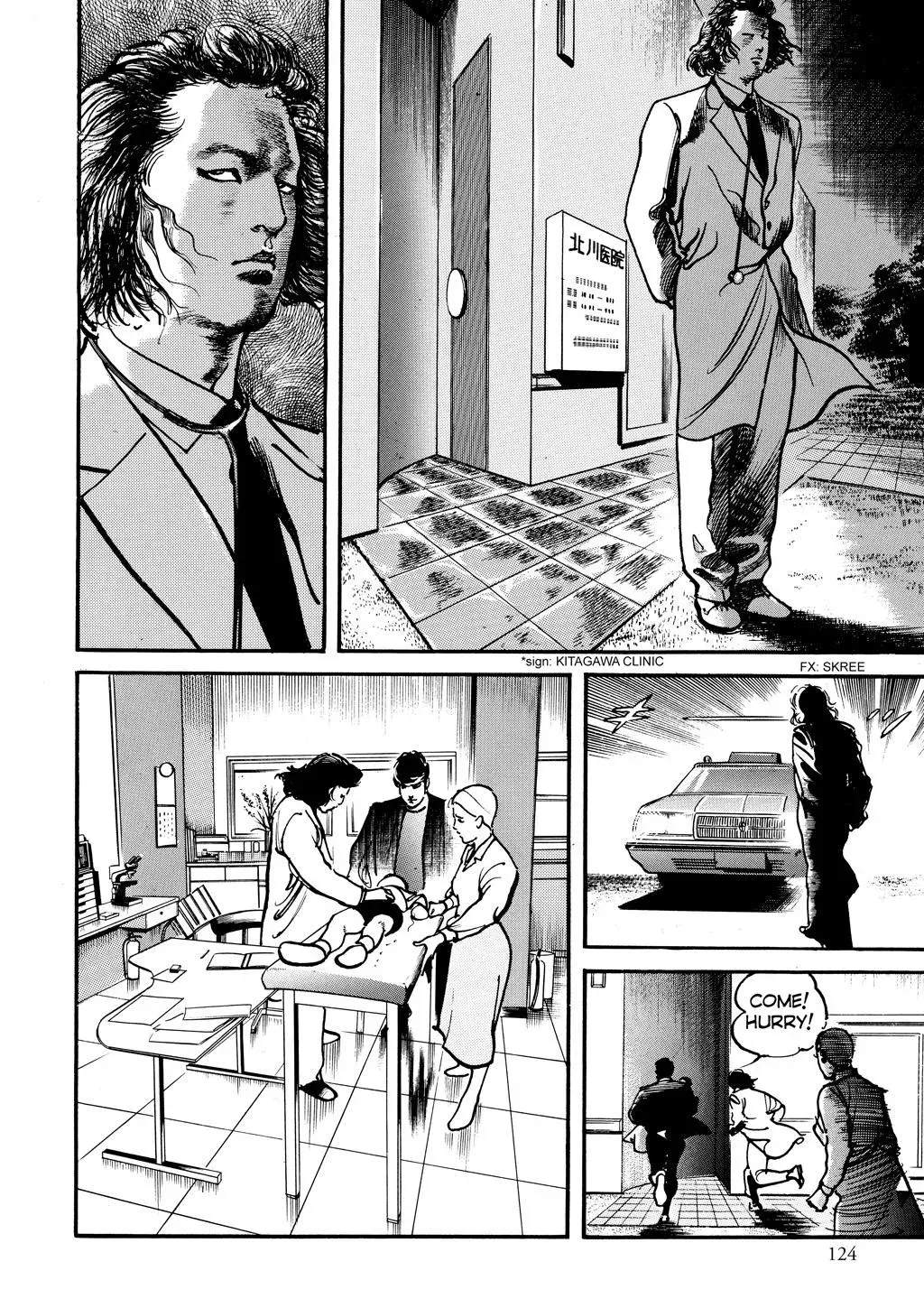 Read Crying Freeman chapter 89 image 11 on Lezhin