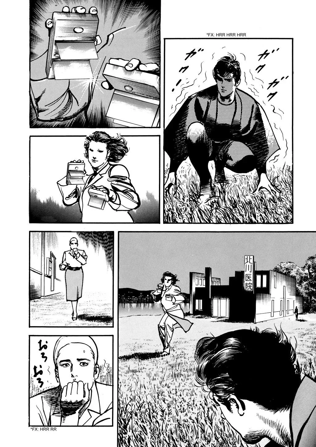Read Crying Freeman chapter 90 image 1 on Lezhin
