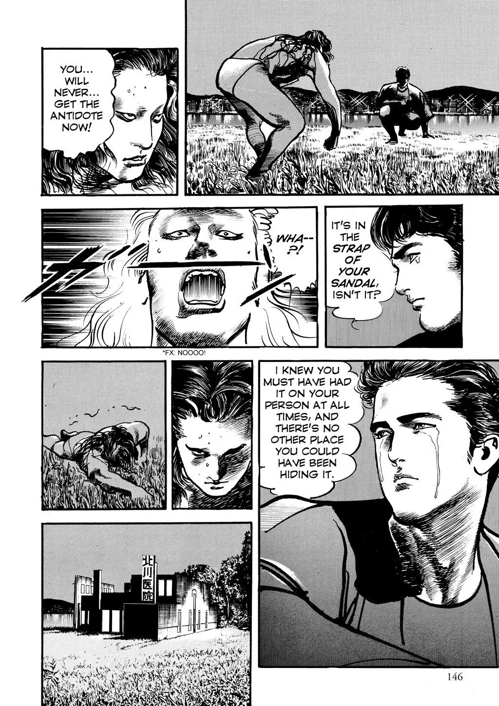 Read Crying Freeman chapter 90 image 15 on Lezhin