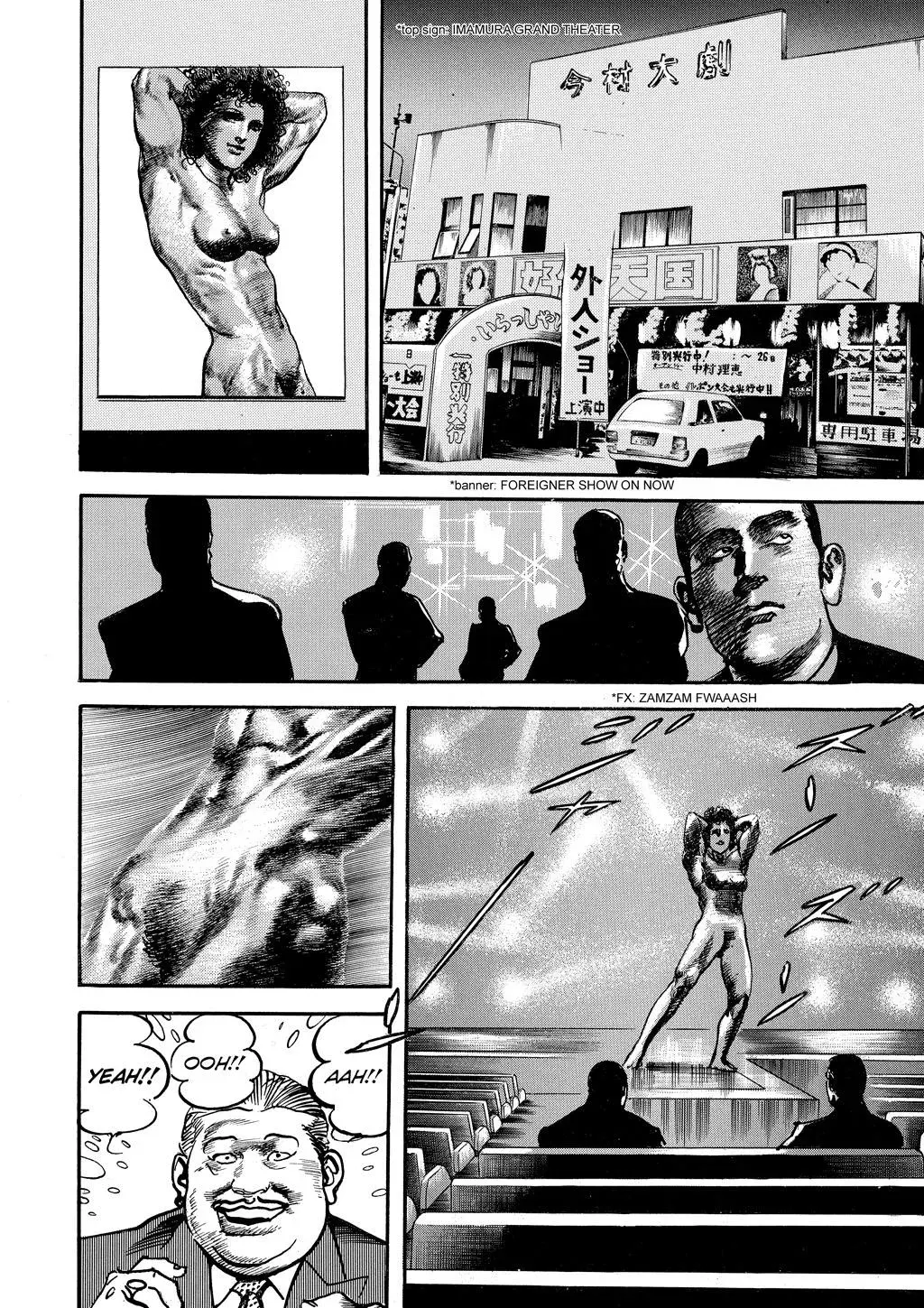 Read Crying Freeman chapter 91 image 13 on Lezhin
