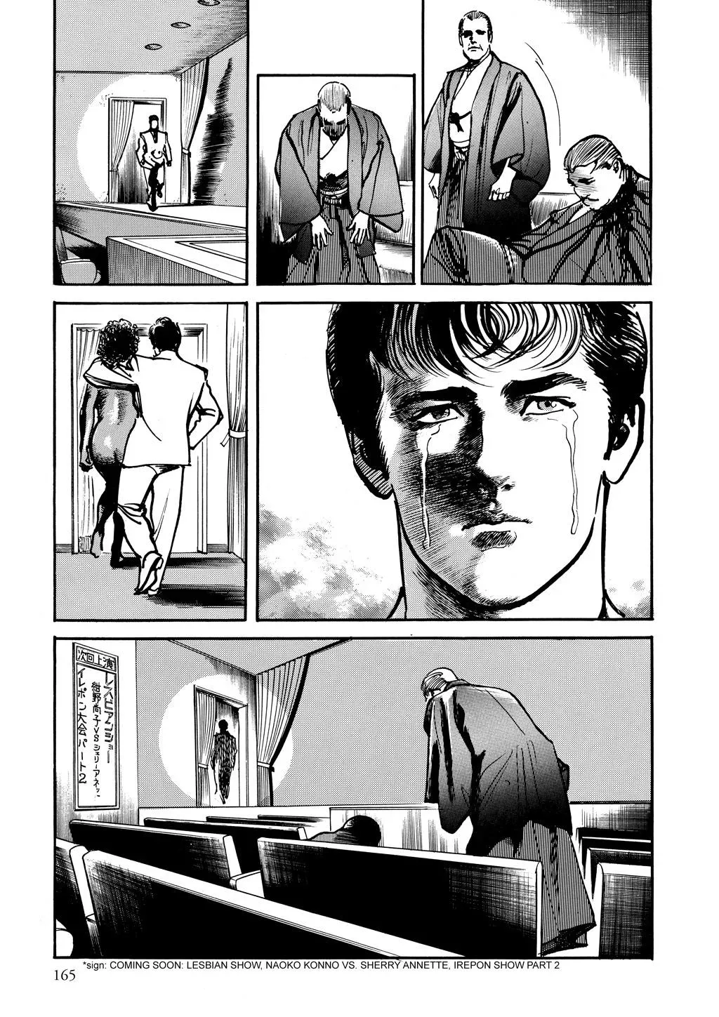 Read Crying Freeman chapter 91 image 16 on Lezhin