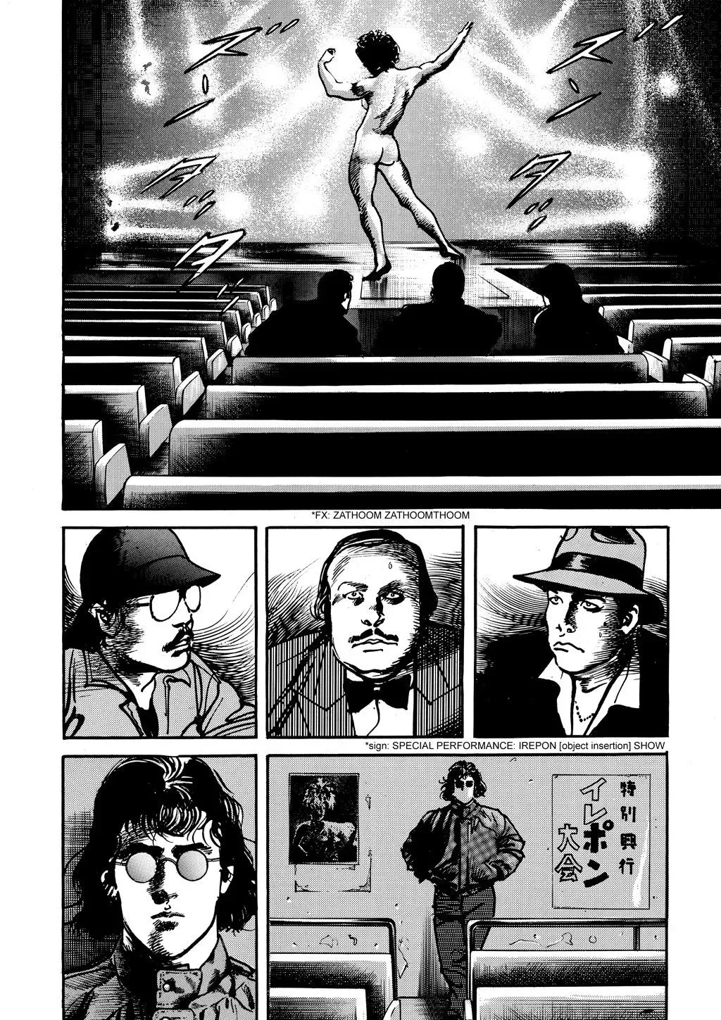 Read Crying Freeman chapter 91 image 3 on Lezhin