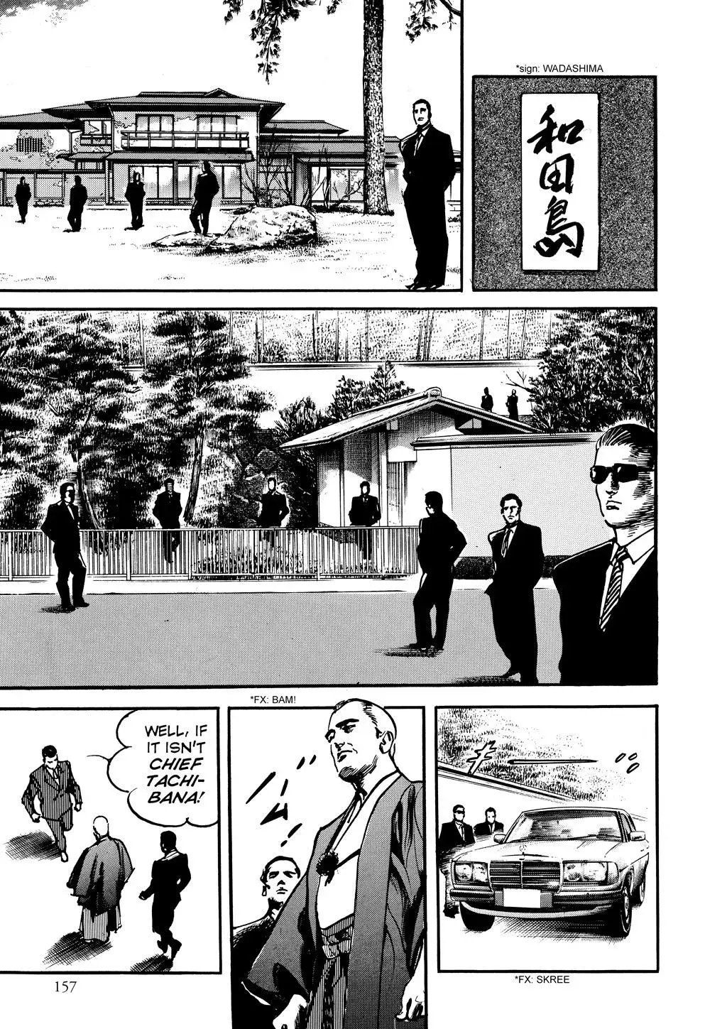 Read Crying Freeman chapter 91 image 8 on Lezhin