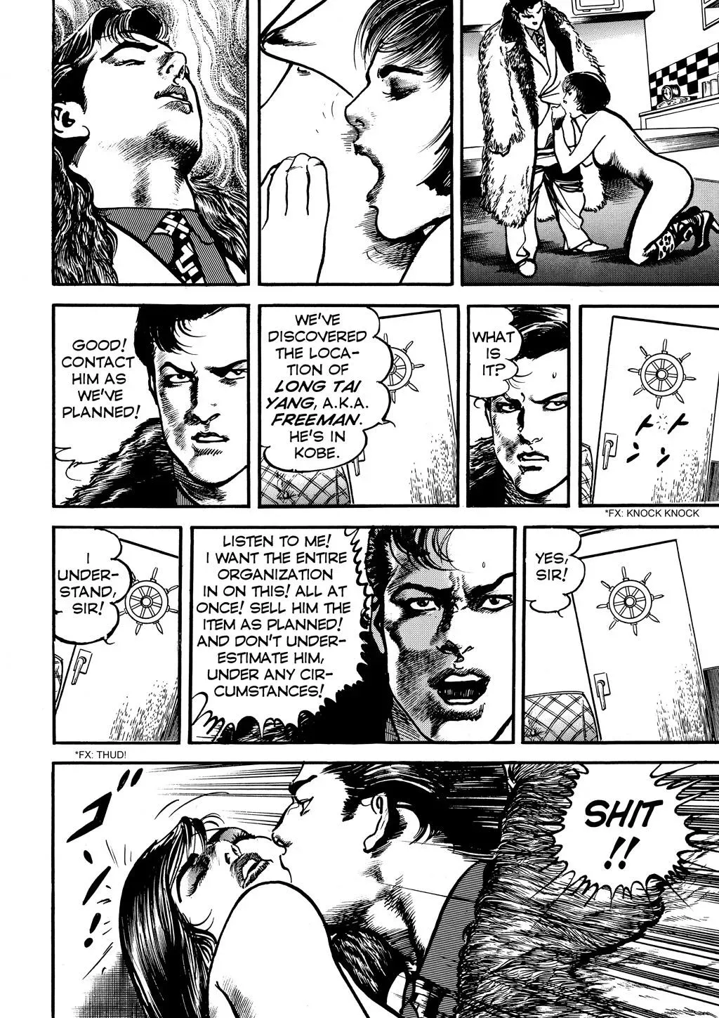 Read Crying Freeman chapter 92 image 11 on Lezhin