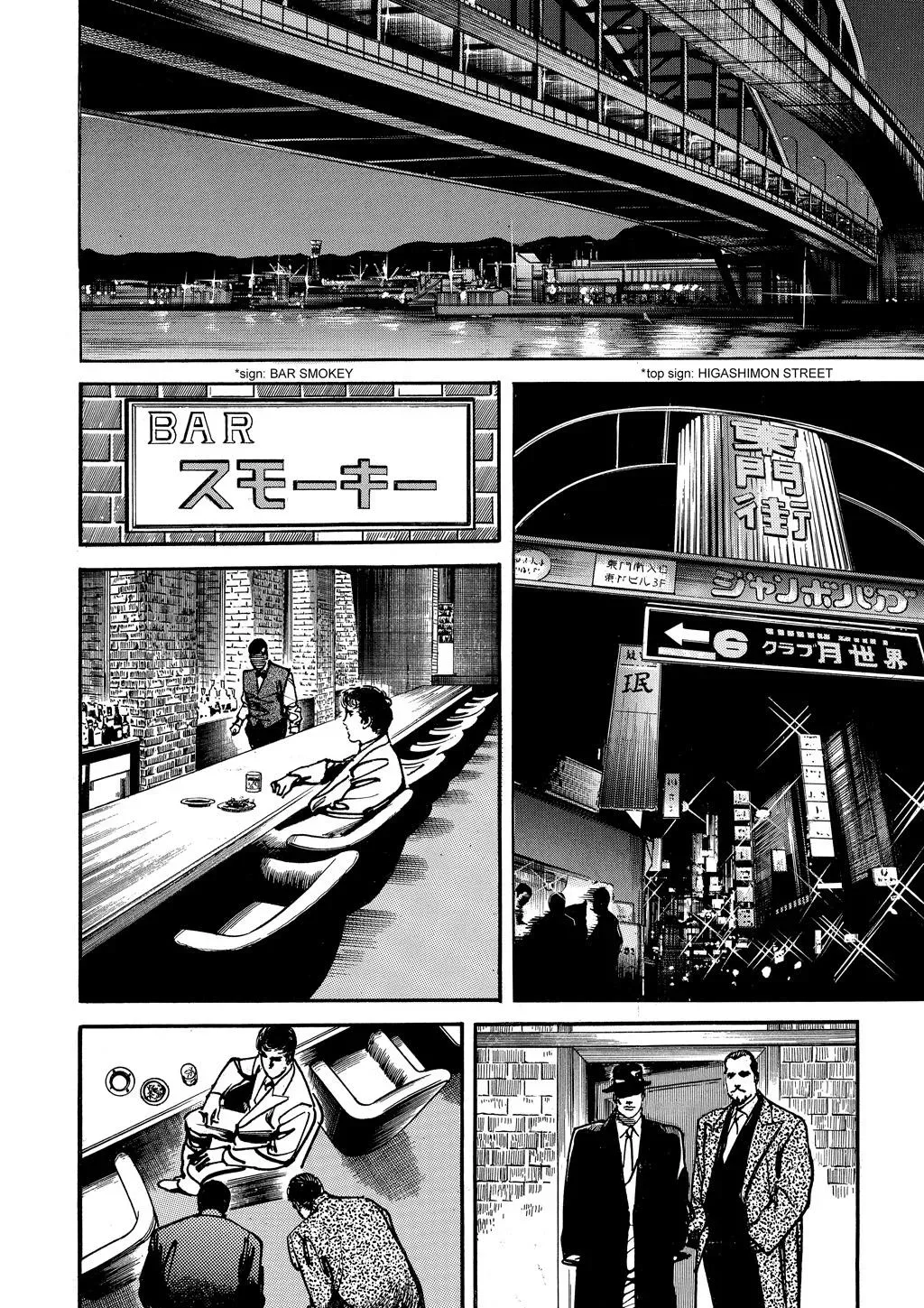 Read Crying Freeman chapter 92 image 13 on Lezhin
