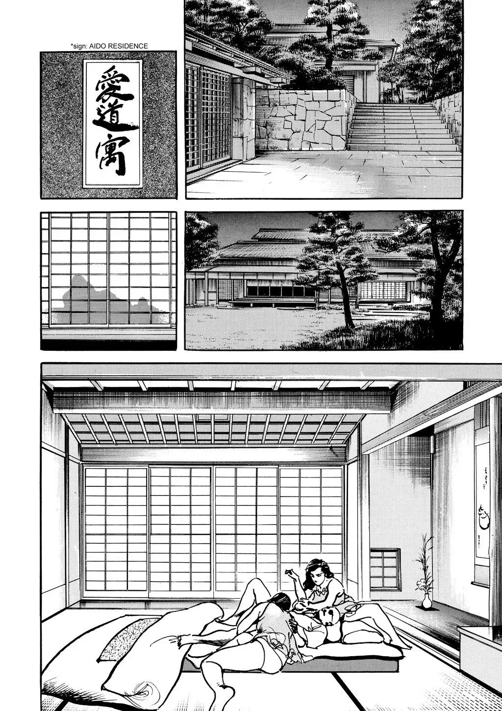 Read Crying Freeman chapter 94 image 1 on Lezhin