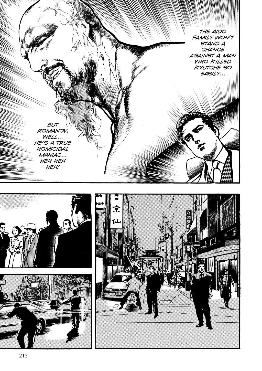 Read Crying Freeman chapter 94 image 12 on Lezhin