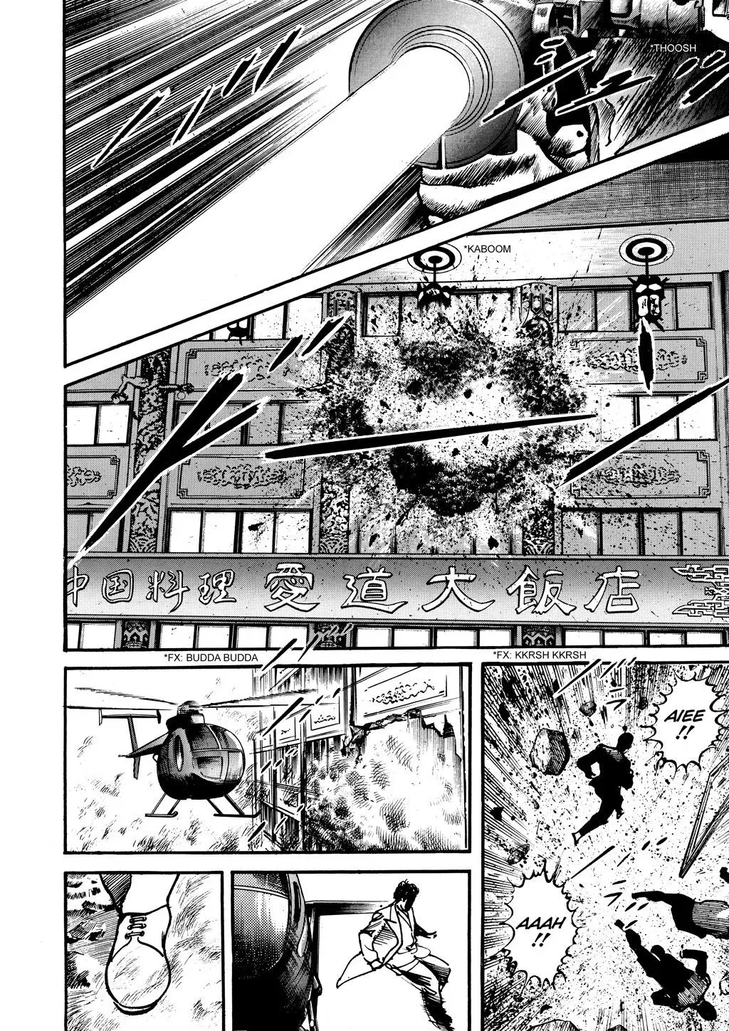 Read Crying Freeman chapter 94 image 15 on Lezhin