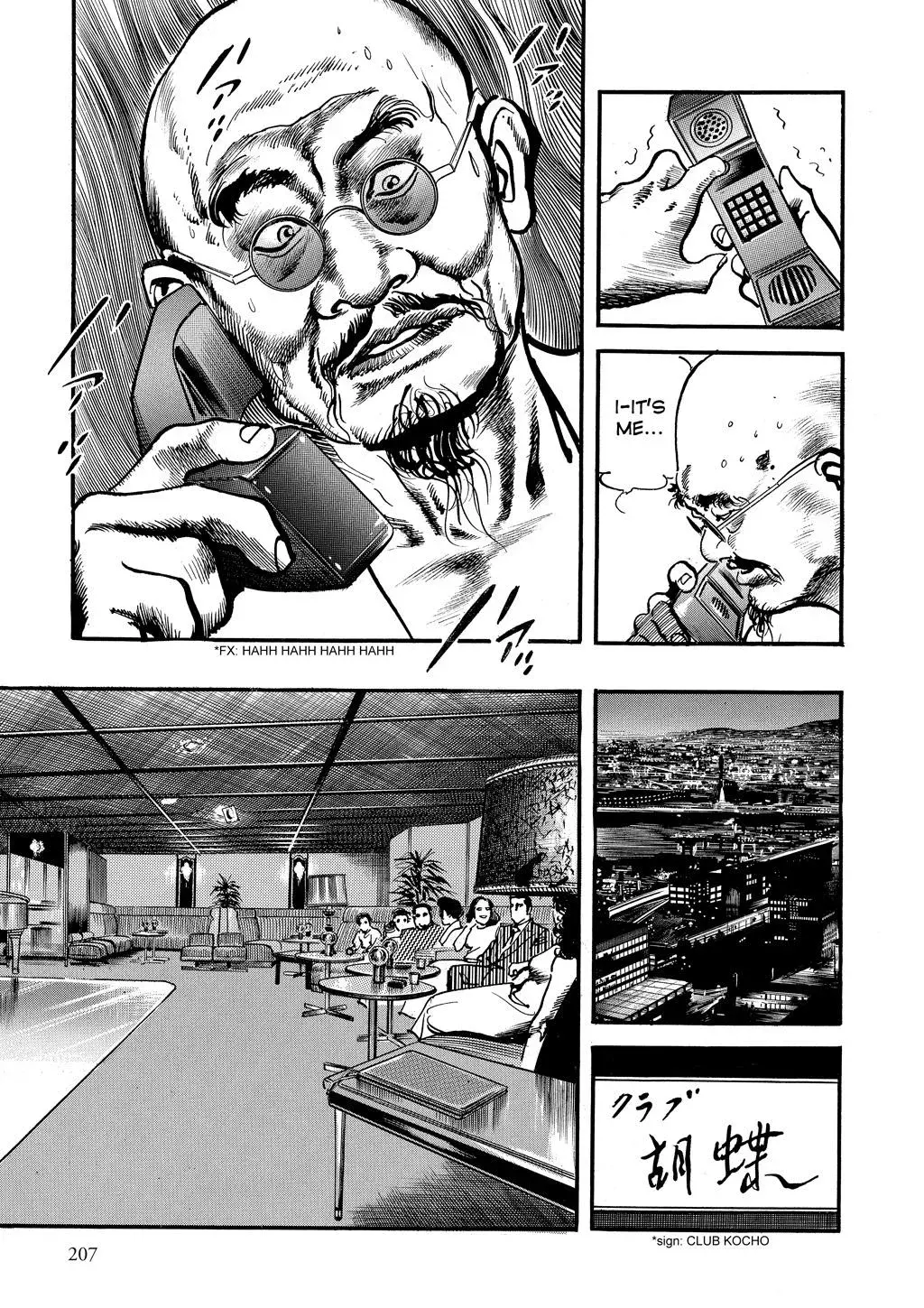 Read Crying Freeman chapter 94 image 4 on Lezhin