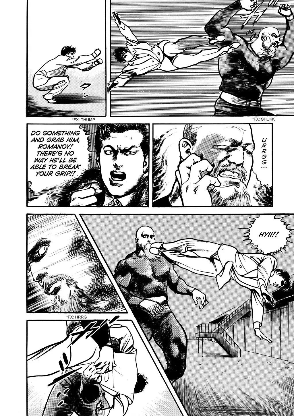 Read Crying Freeman chapter 96 image 9 on Lezhin