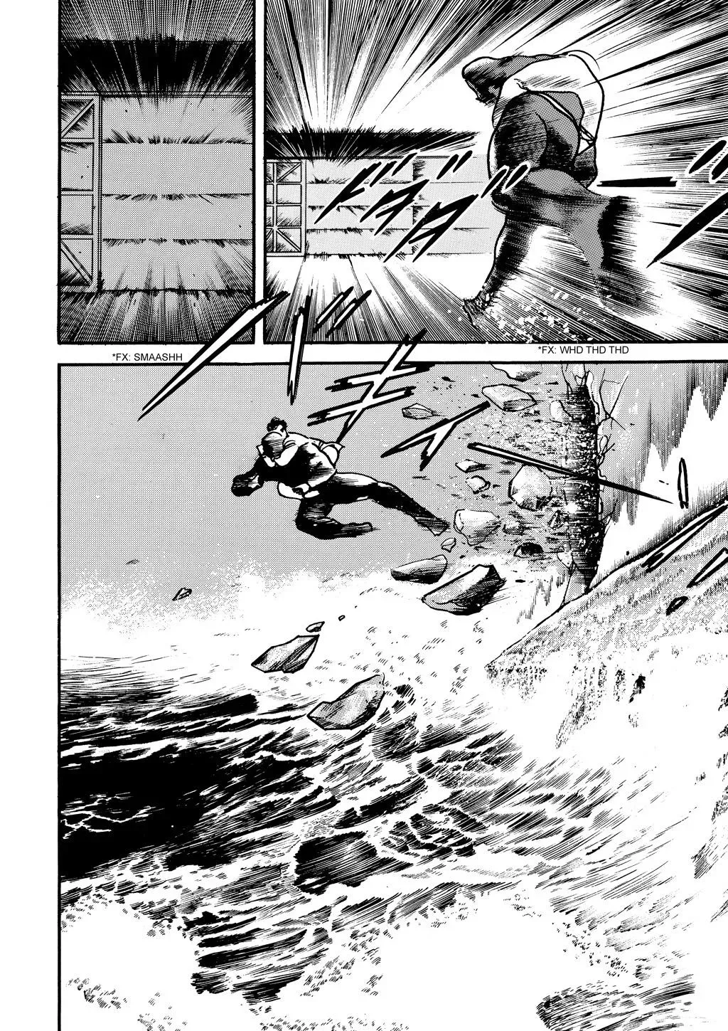 Read Crying Freeman chapter 97 image 9 on Lezhin