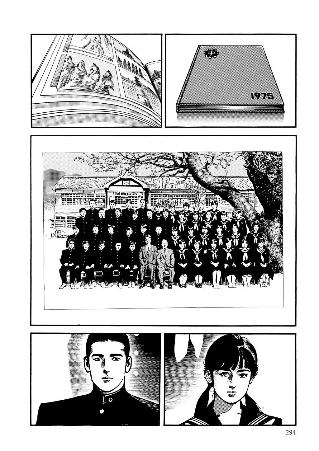 Read Crying Freeman chapter 99 image 1 on Lezhin