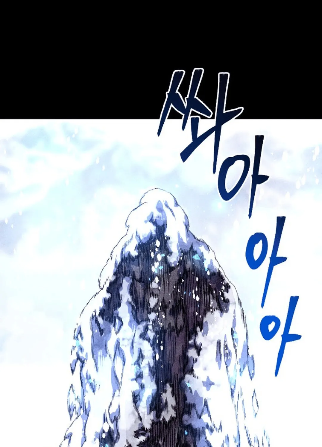 Cryptid Chapter 0.1 page 104 - 
