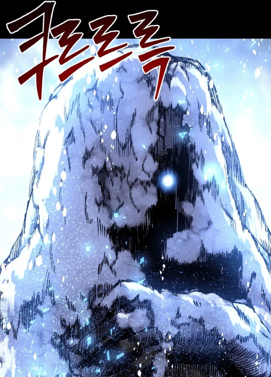 Cryptid Chapter 0.1 page 107 - 