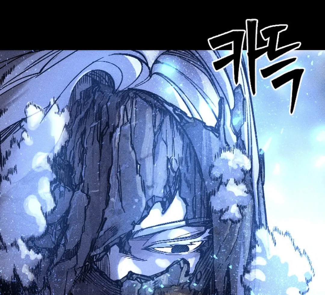 Cryptid Chapter 0.1 page 109 - 