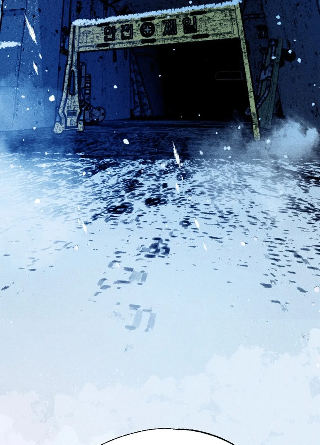 Cryptid Chapter 0.1 page 203 - 