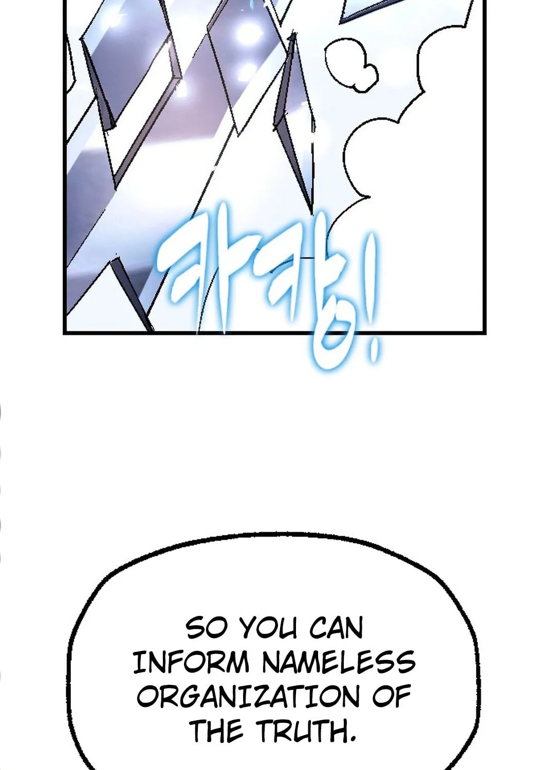 Cryptid Chapter 0.2 page 105 - 