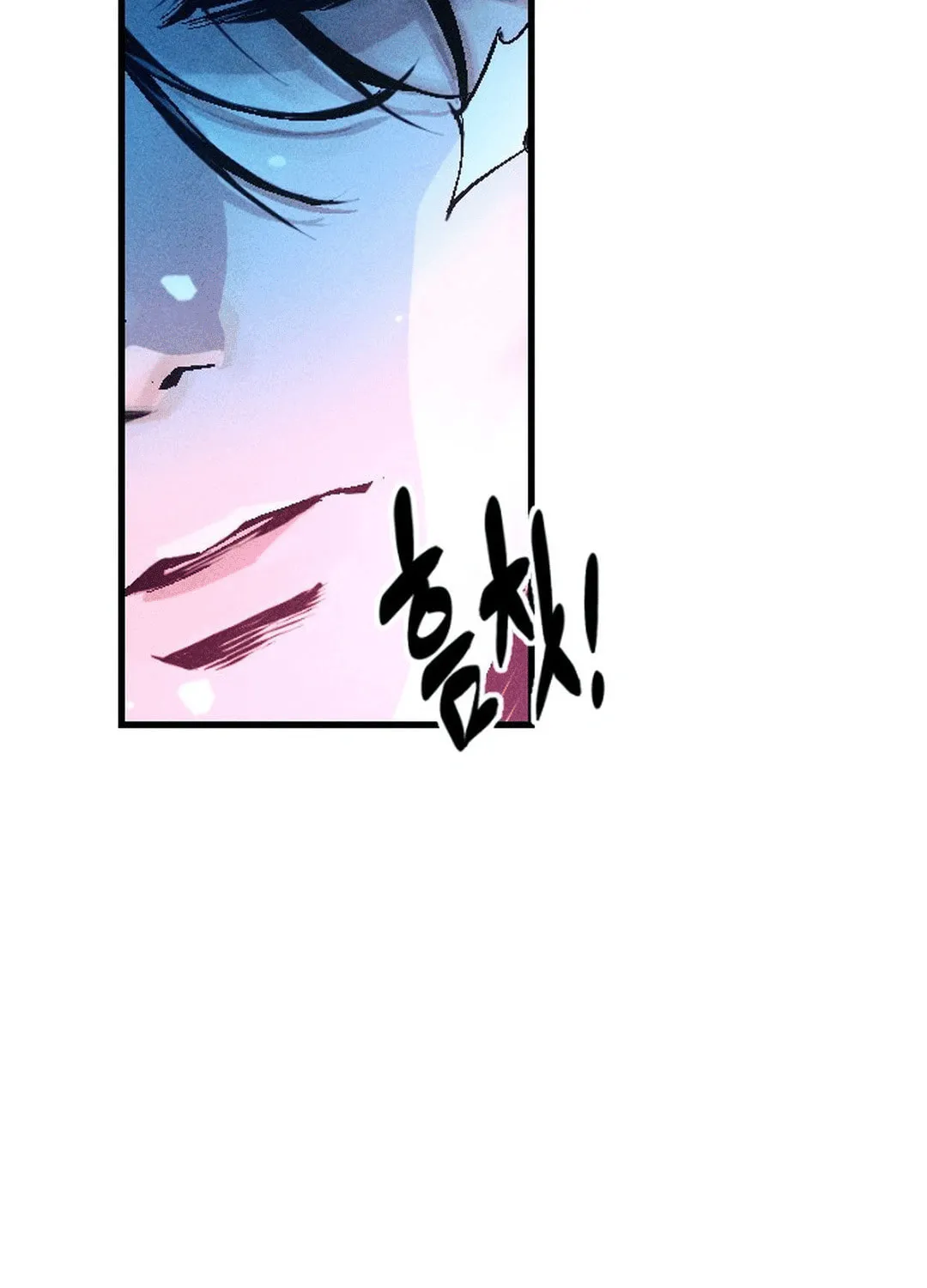 Cryptid Chapter 0.2 page 137 - 
