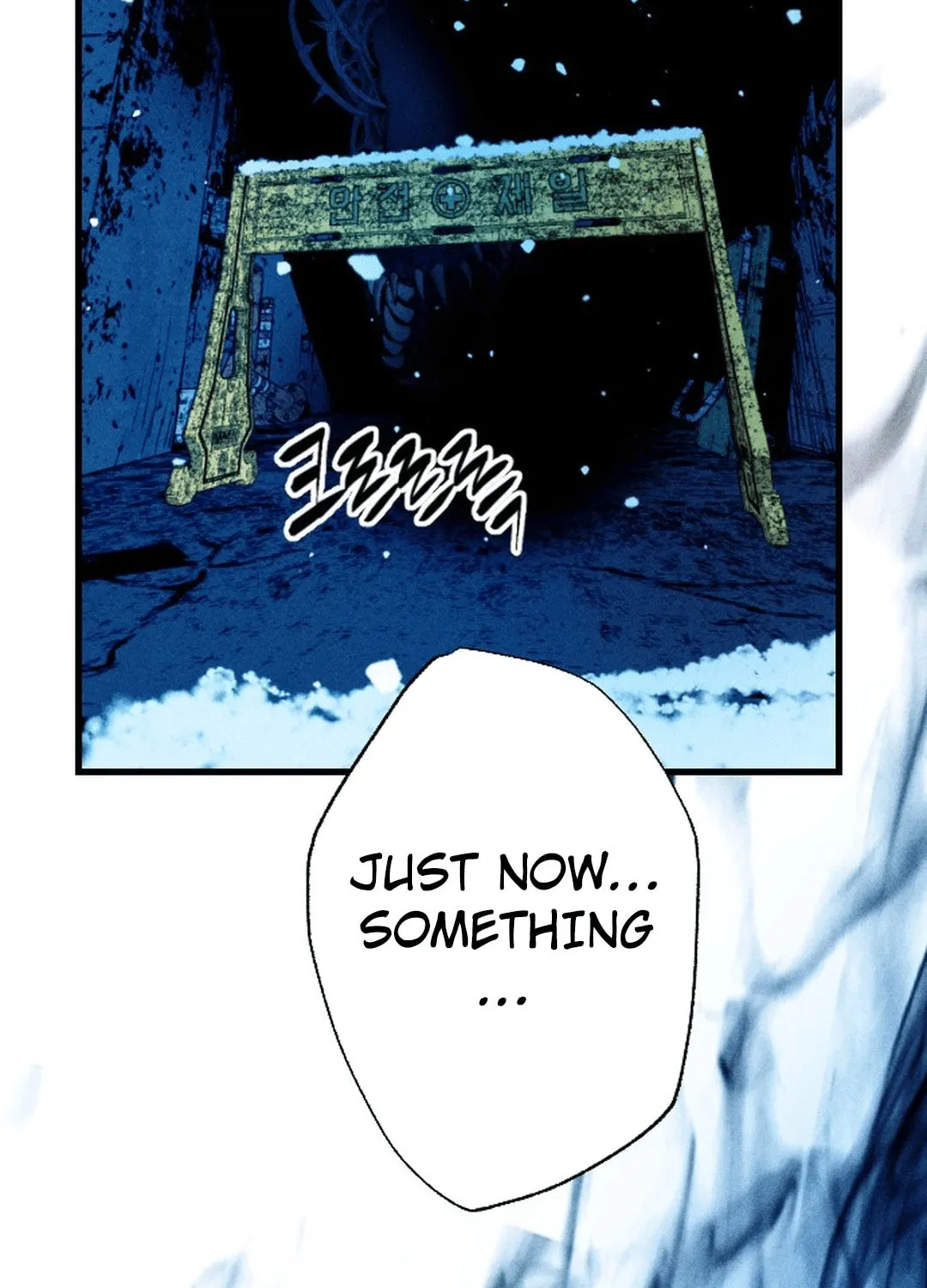 Cryptid Chapter 0.2 page 139 - 