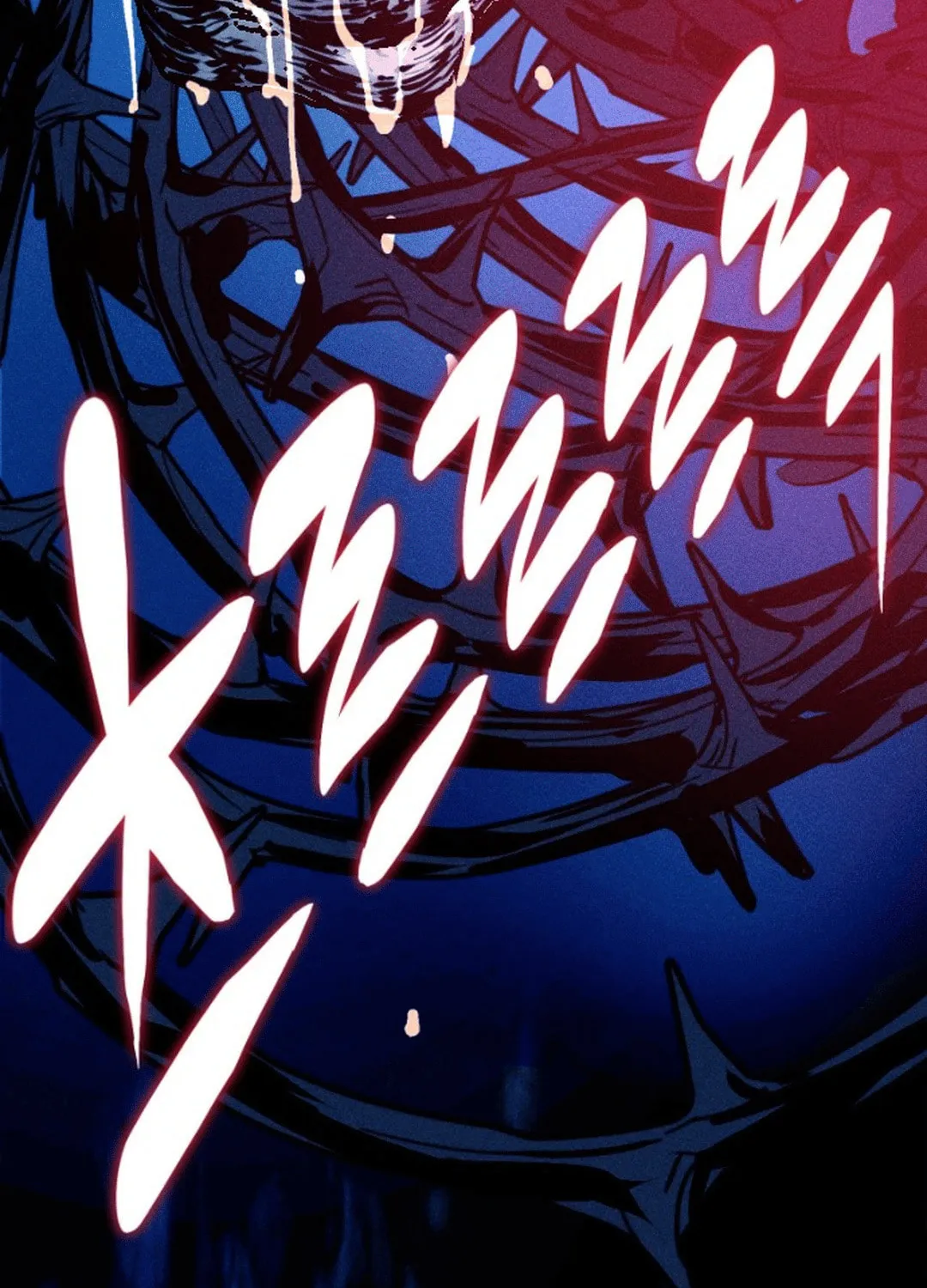Cryptid Chapter 0.2 page 146 - 
