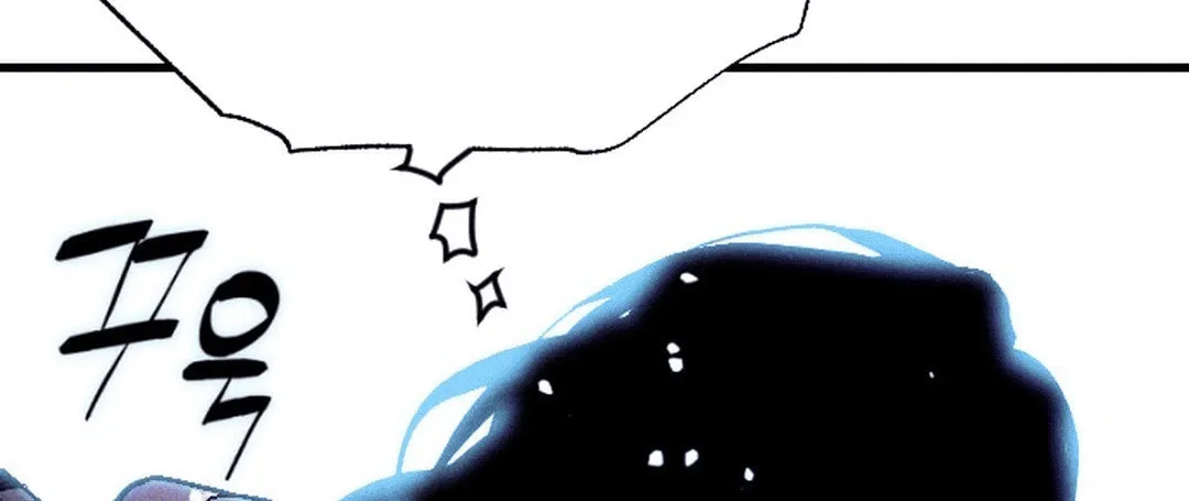 Cryptid Chapter 0.2 page 16 - 