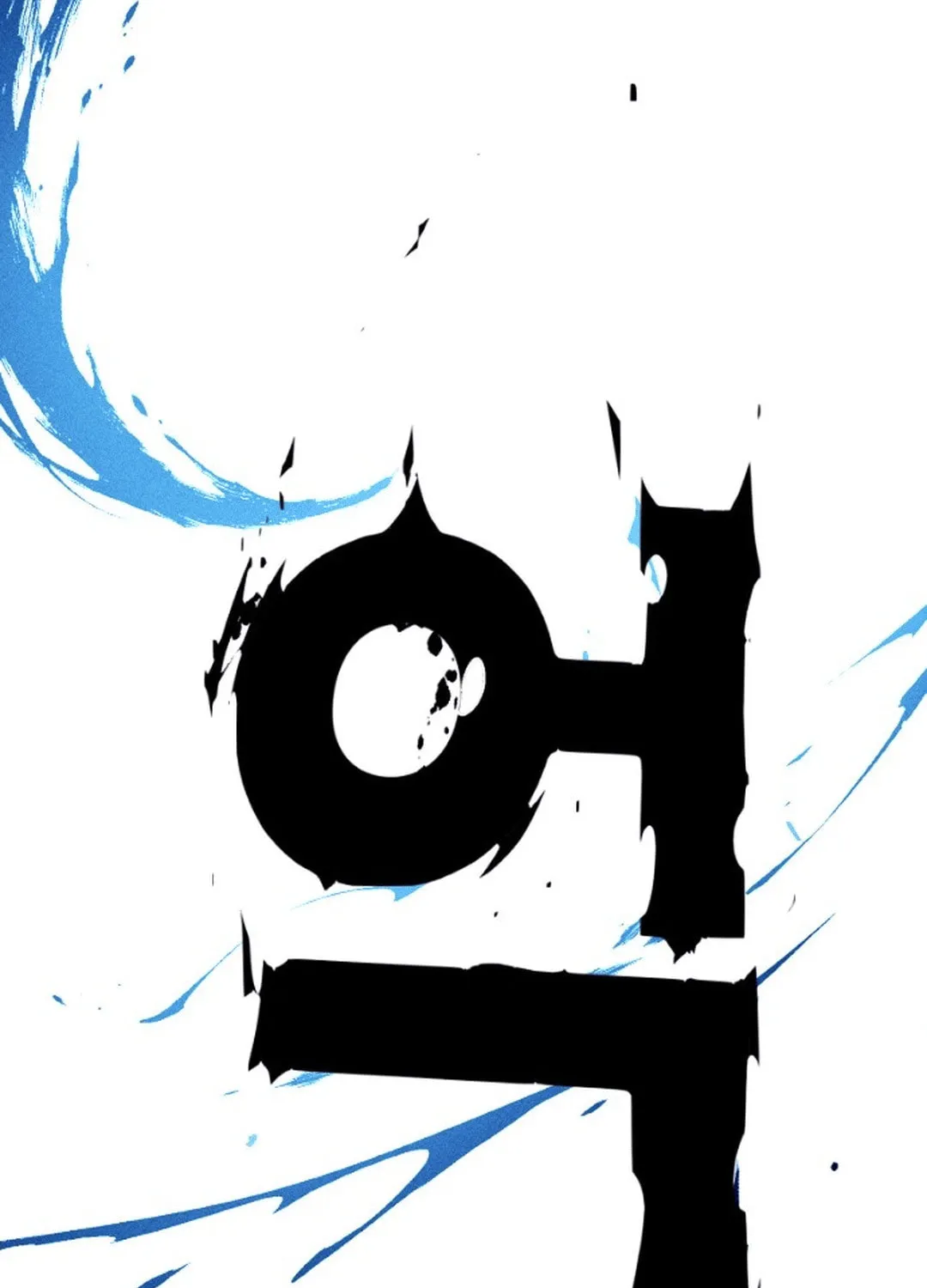 Cryptid Chapter 0.2 page 169 - 
