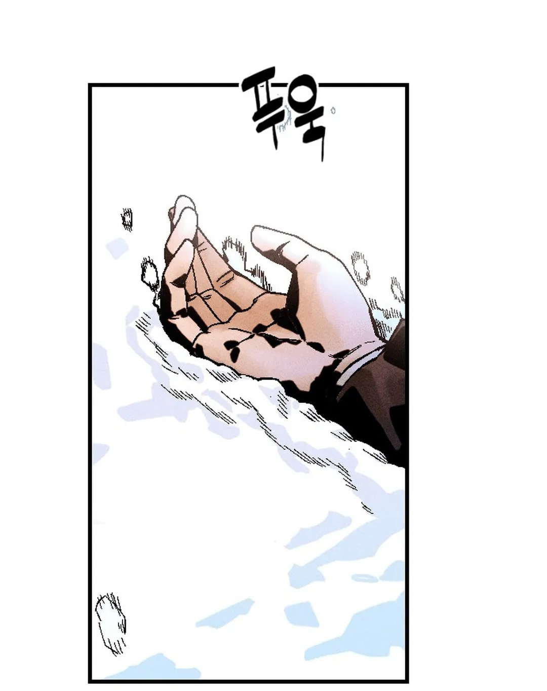 Cryptid Chapter 0.2 page 175 - 