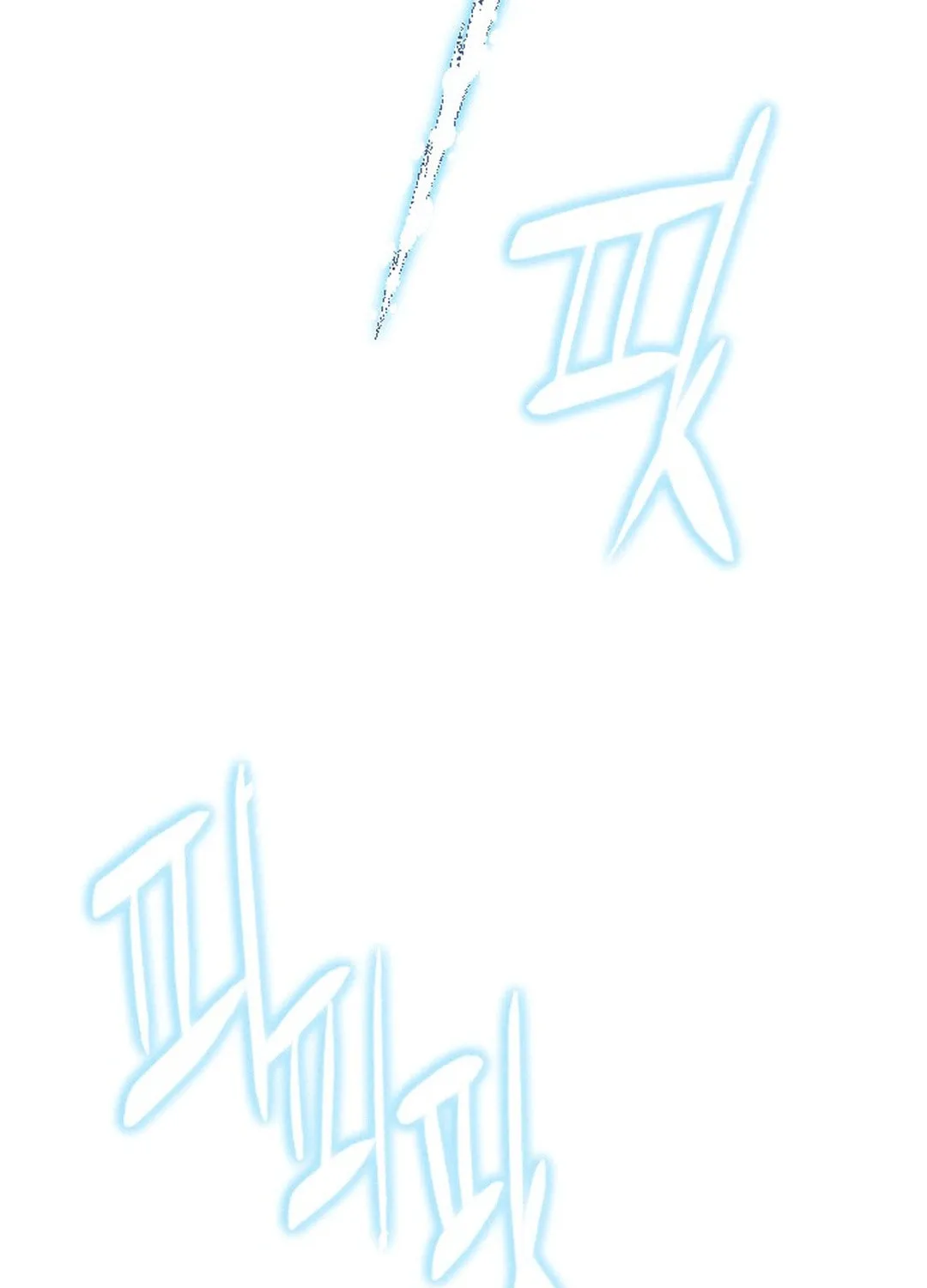 Cryptid Chapter 0.2 page 38 - 