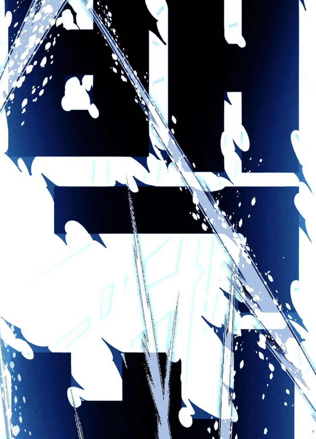 Cryptid Chapter 0.2 page 41 - 