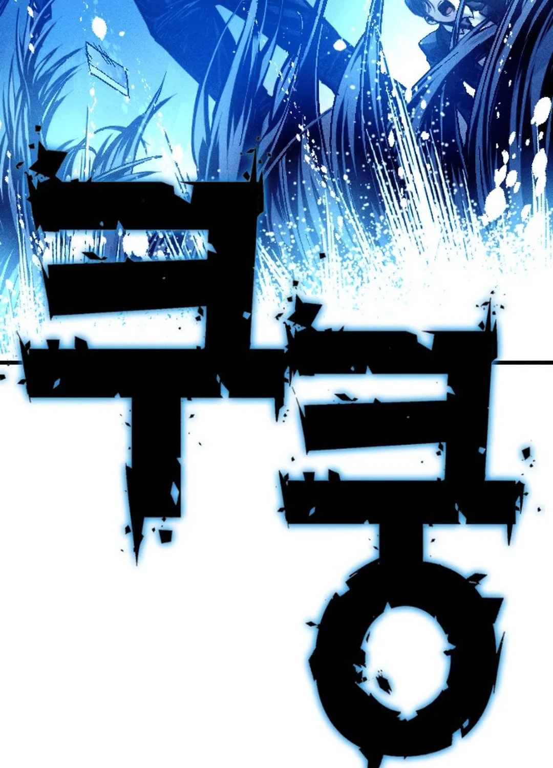 Cryptid Chapter 0.2 page 52 - 