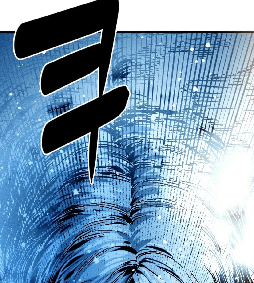 Cryptid Chapter 0.2 page 81 - 