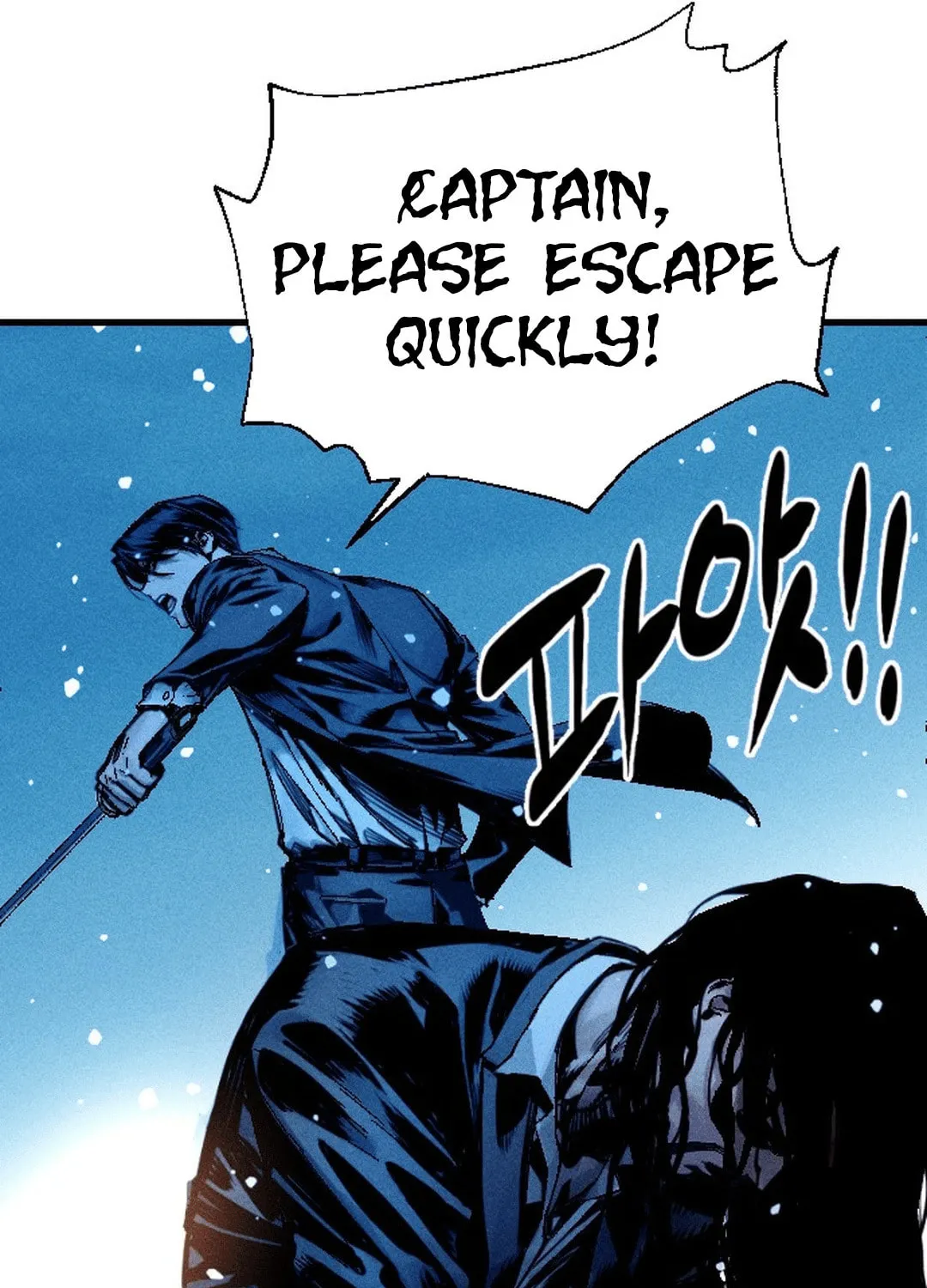 Cryptid Chapter 0.2 page 85 - 