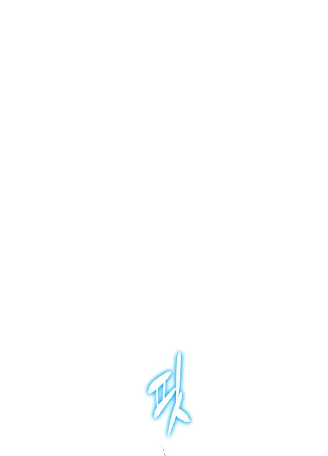 Cryptid Chapter 0 page 256 - 