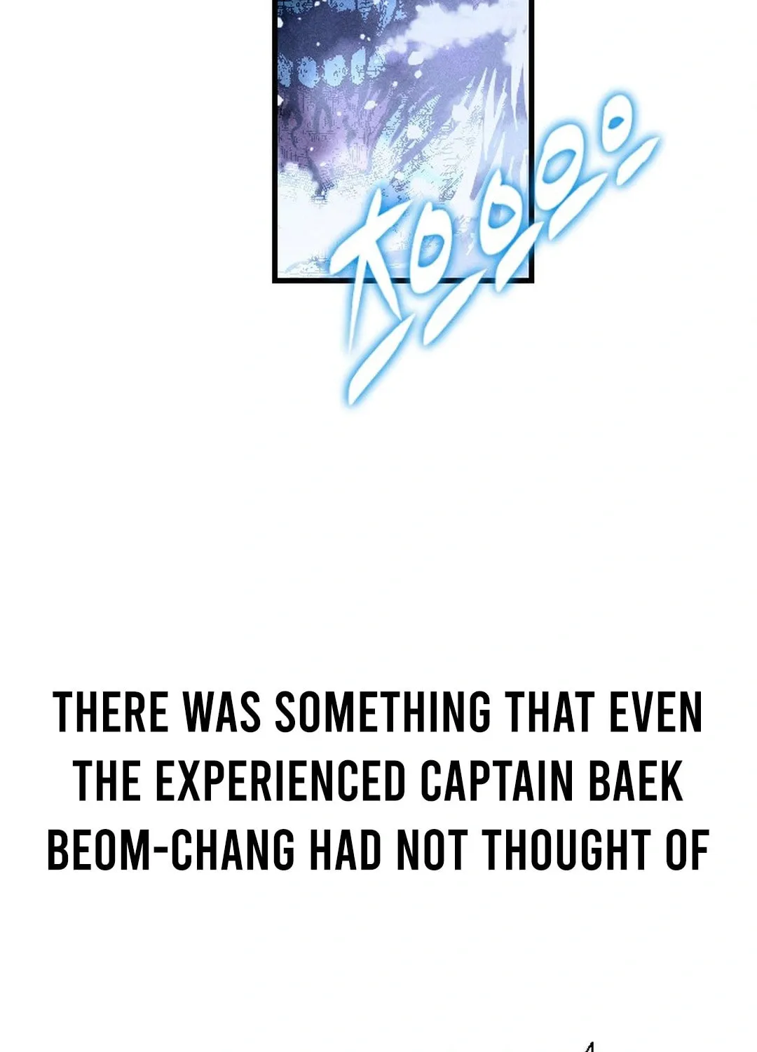Cryptid Chapter 0 page 292 - 